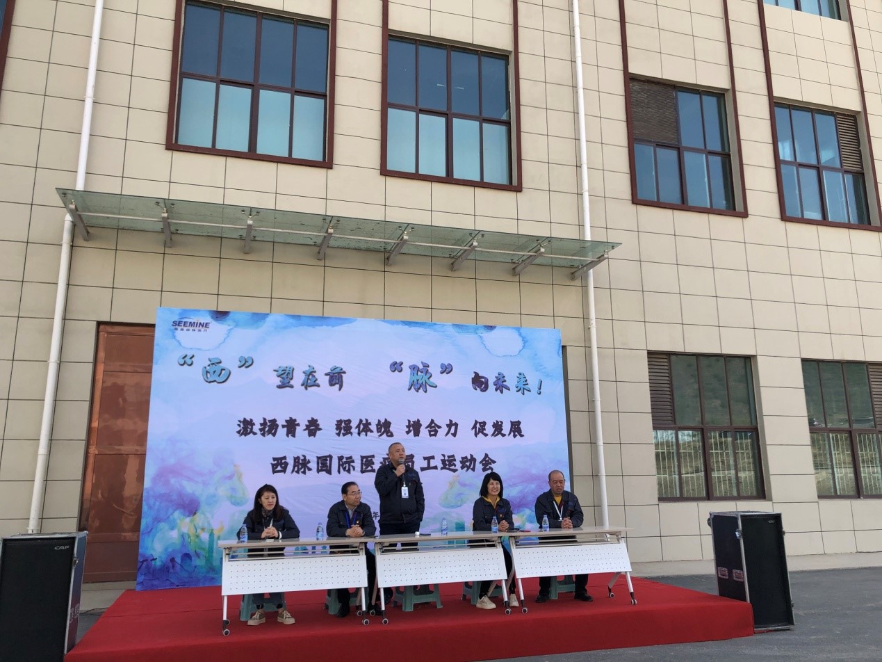 “西”望在前，“脈”向未來